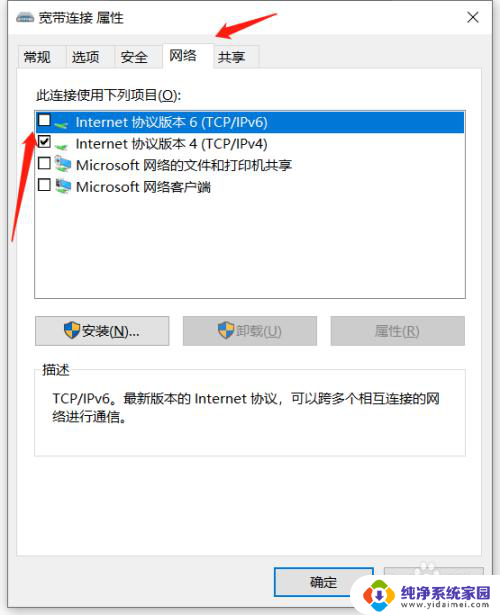 win10登陆英雄联盟没反应 win10英雄联盟转圈加载卡顿