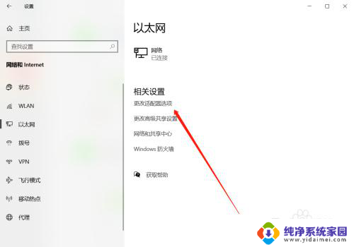 win10登陆英雄联盟没反应 win10英雄联盟转圈加载卡顿