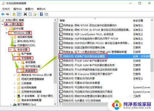 win10网络共享无法访问提示没有权限 win10系统共享资源无法被winxp系统访问怎么解决