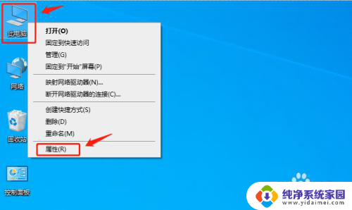 我的win10企业版怎么没有我的电脑 Win10企业版、专业版、家庭版区别