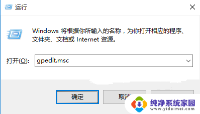 win10网络共享无法访问提示没有权限 win10系统共享资源无法被winxp系统访问怎么解决