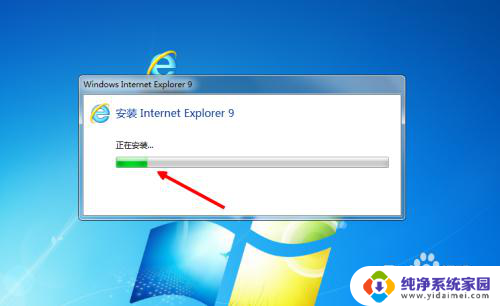 windows7能安装ie9吗 win7旗舰版ie9安装教程