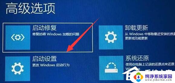 win11 0x00000c1 Win11提示错误代码0xc0000001解决方法