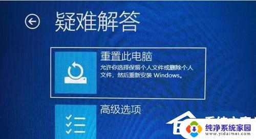 win11 0x00000c1 Win11提示错误代码0xc0000001解决方法