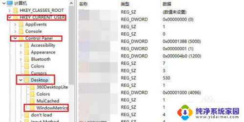 电脑图标间隙变大了怎么办win10 Win10电脑桌面图标间距调整