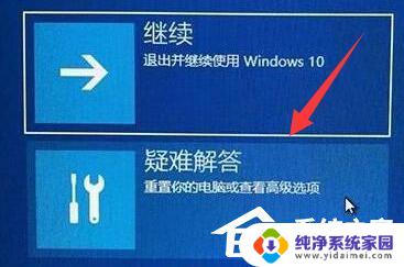 win11 0x00000c1 Win11提示错误代码0xc0000001解决方法