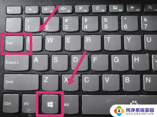 电脑显示切换快捷键 电脑页面怎么迅速切换