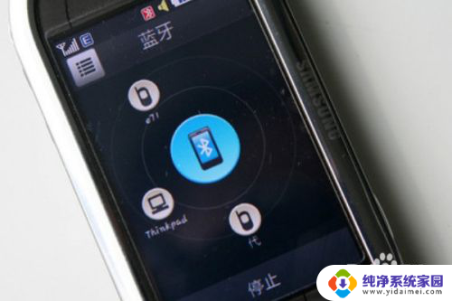无线耳机如何连接手机蓝牙 手机连接无线蓝牙耳机的方法
