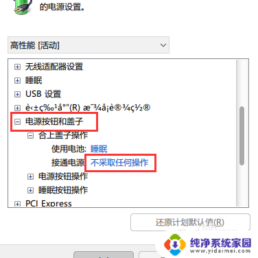 笔记本用外接显示器后只能在显示器上显示 win10笔记本外接显示器设置