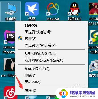 win10阴影效果在哪里设置 win10电脑怎么设置窗口阴影效果