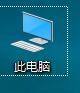 win10阴影效果在哪里设置 win10电脑怎么设置窗口阴影效果