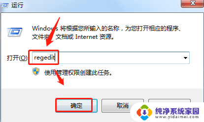 win10右键提示该文件没有与之关键程序 WIN10右键计算机管理弹出空白页面