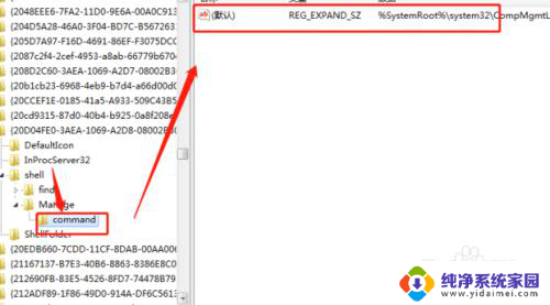 win10右键提示该文件没有与之关键程序 WIN10右键计算机管理弹出空白页面