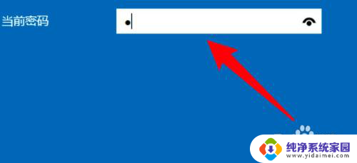 win10登录取消密码怎么取消 Win10登录密码如何取消