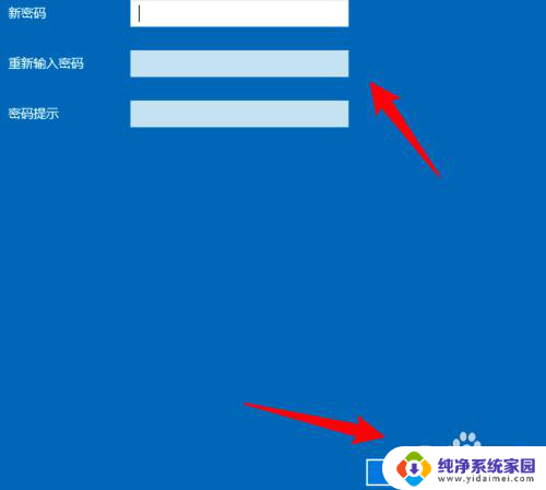 win10登录取消密码怎么取消 Win10登录密码如何取消