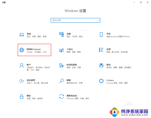 win10家庭版系统没有本地连接 win10以太网本地连接无效