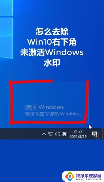 win10合盖 显示器不灭 Win10笔记本合上屏幕不休眠设置方法