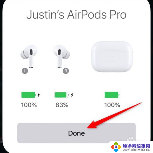 airpods pro二代怎么连接 Apple AirPods Pro如何与iPhone配对