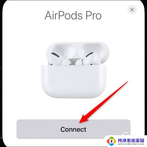 airpods pro二代怎么连接 Apple AirPods Pro如何与iPhone配对