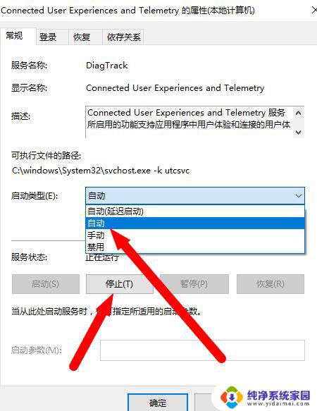 电脑开机没几秒就卡死 Win10电脑突然卡死动不了怎么办