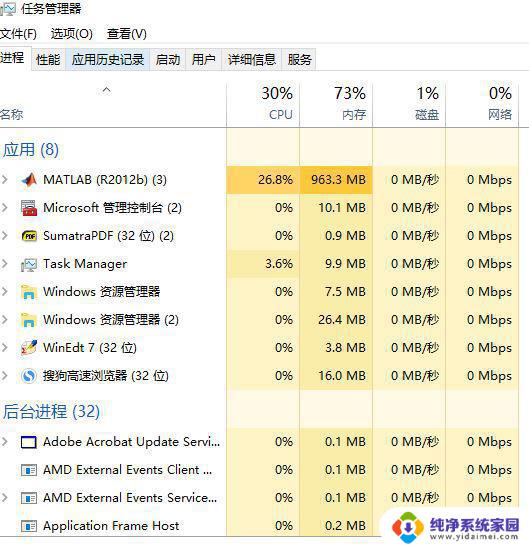 电脑开机没几秒就卡死 Win10电脑突然卡死动不了怎么办