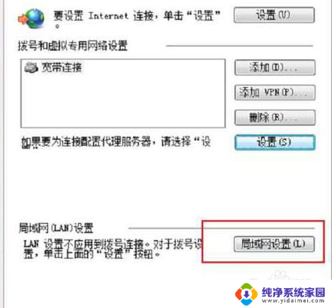 电脑win10远程计算机或设备不接受连接怎么办 Win10台式电脑远程登录不上怎么解决