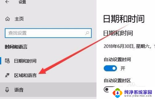 电脑显示乱码如何解决方法 Win10系统中文显示乱码如何解决