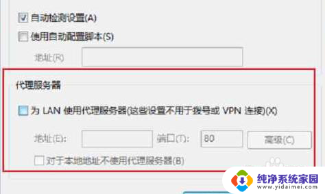 电脑win10远程计算机或设备不接受连接怎么办 Win10台式电脑远程登录不上怎么解决