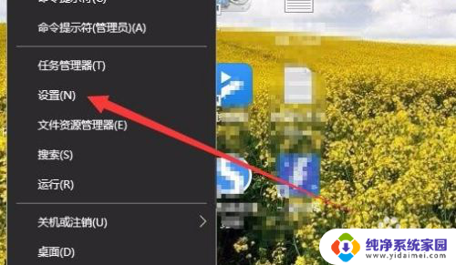 电脑显示乱码如何解决方法 Win10系统中文显示乱码如何解决