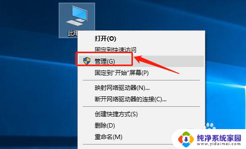 win10清除打印机缓存 win10打印机缓存清除方法