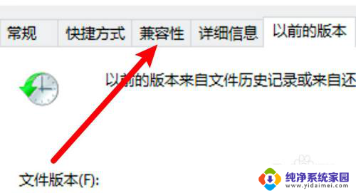 win10dnf优化方法 win10玩dnf掉帧严重怎么解决