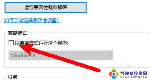 win10dnf优化方法 win10玩dnf掉帧严重怎么解决