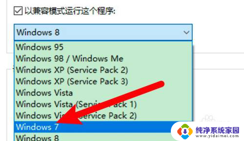 win10dnf优化方法 win10玩dnf掉帧严重怎么解决