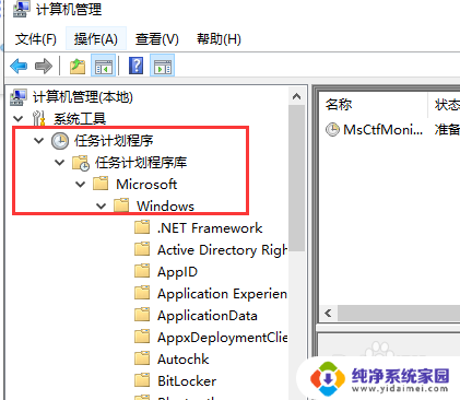 win10系统如何禁用输入法 Win10如何关闭系统自带的输入法