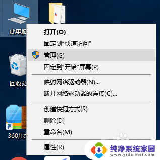 win10系统如何禁用输入法 Win10如何关闭系统自带的输入法