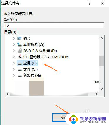 电脑使用无线网卡怎么设置 无线网卡使用步骤和注意事项