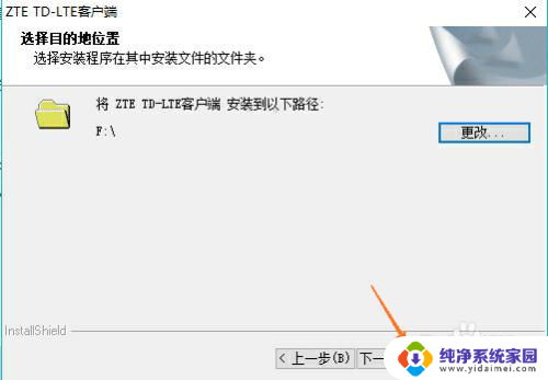 电脑使用无线网卡怎么设置 无线网卡使用步骤和注意事项