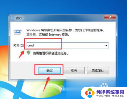 win10开机停留在 win10开机欢迎界面黑屏无法操作怎么办