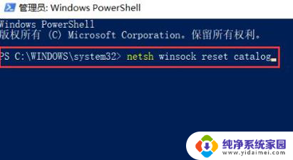 win10开机停留在 win10开机欢迎界面黑屏无法操作怎么办