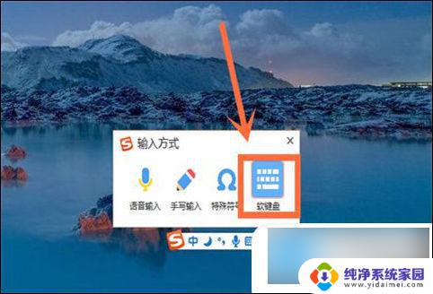 win10开启小键盘 win10电脑上怎么开启数字小键盘