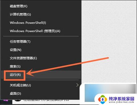 win10开启小键盘 win10电脑上怎么开启数字小键盘