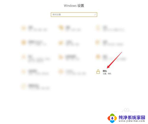 win10怎么清除最近活动 win10如何清除活动历史记录