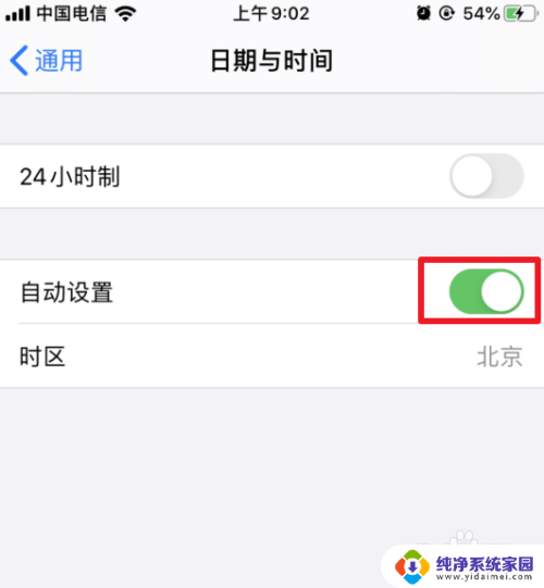 日期与时间自动设置关闭不了 苹果手机时间自动设置无法关闭怎么办