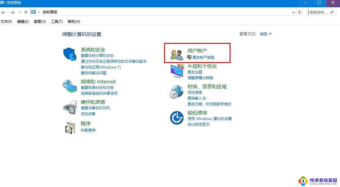 win10记不得密码怎么办 windows10开机密码忘了怎么重置