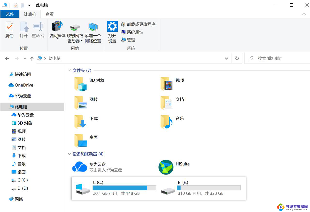 windows10的资源管理器在哪 Win10资源管理器详细打开步骤