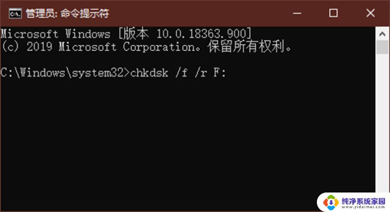 win11怎么重启进入疑难 Windows11/10如何通过快捷键重新启动计算机