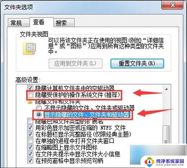 为什么有的文件打不开 电脑文件打不开怎么修复