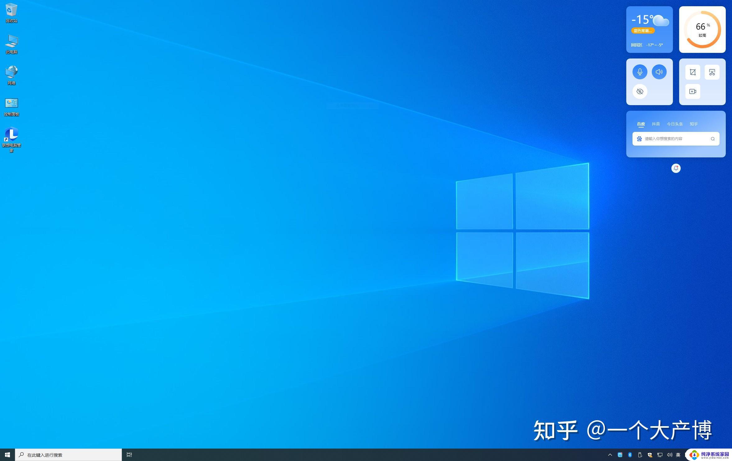 win11此电脑打开显示 win11桌面显示此电脑方法怎么操作