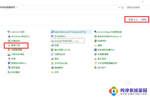 电脑内存占用率高怎么解决 Win10系统内存占用率过高解决办法