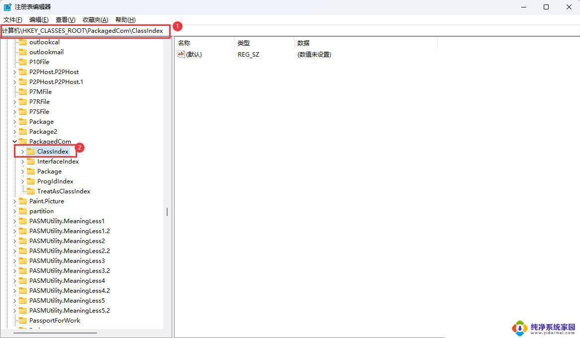 win11你没有权限打开改文件 Win11无权访问桌面文件如何解决